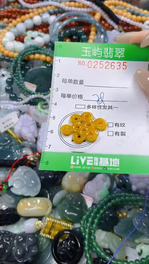 颈饰未镶嵌翡翠闪购0252635