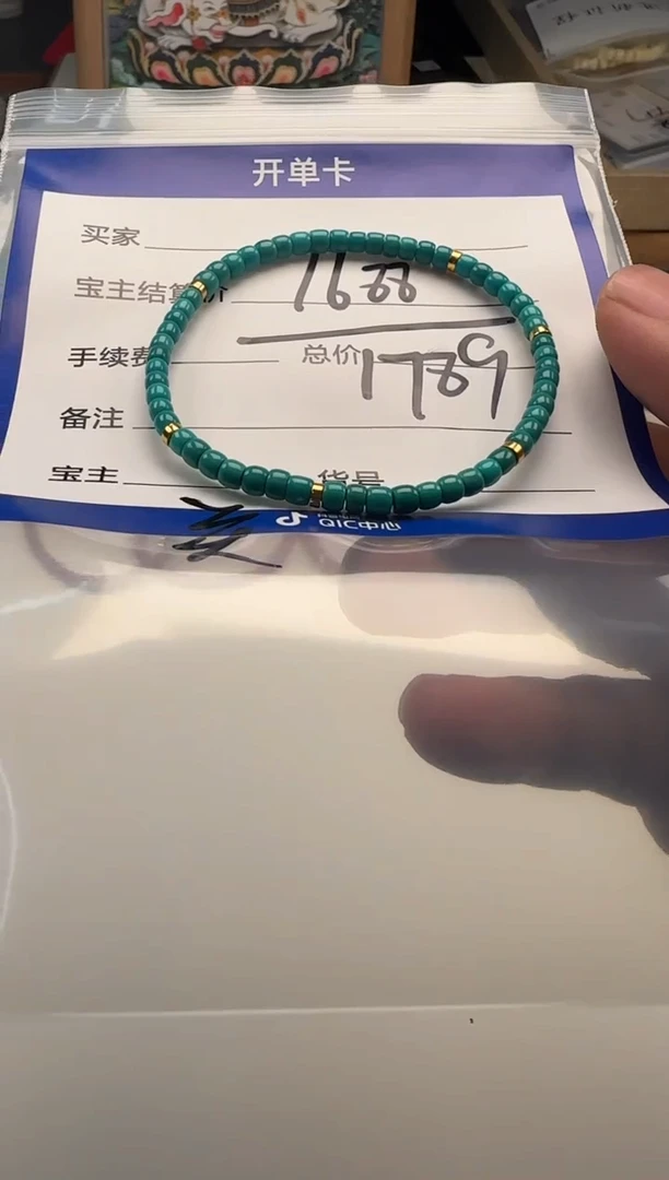 18K金镶嵌绿松石配饰配饰巧****?手串手串