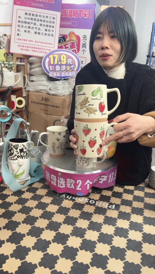 【闪购商品】陶瓷无盖款2个微瑕马克杯（完美主义者勿拍）