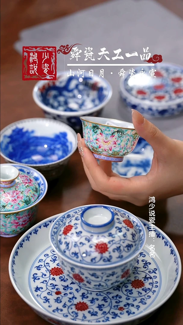 溢珍堂松石绿缠枝莲薄胎 杯