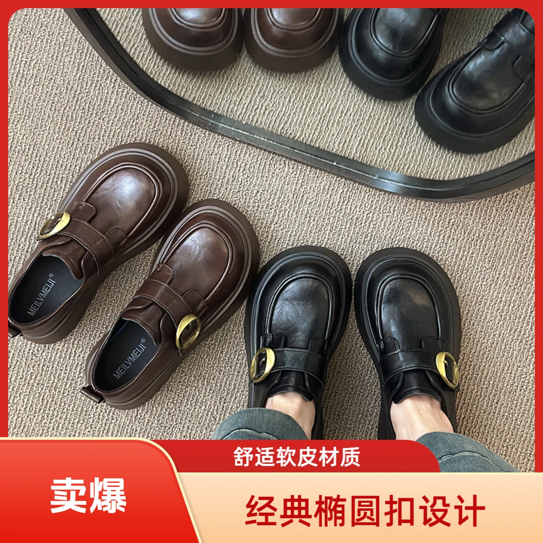 【现货+运费险】英伦风浅口青年春秋学院风乐福鞋圆头韩版复古女鞋