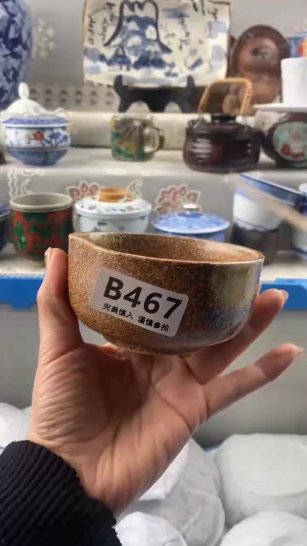 【闪购商品】467