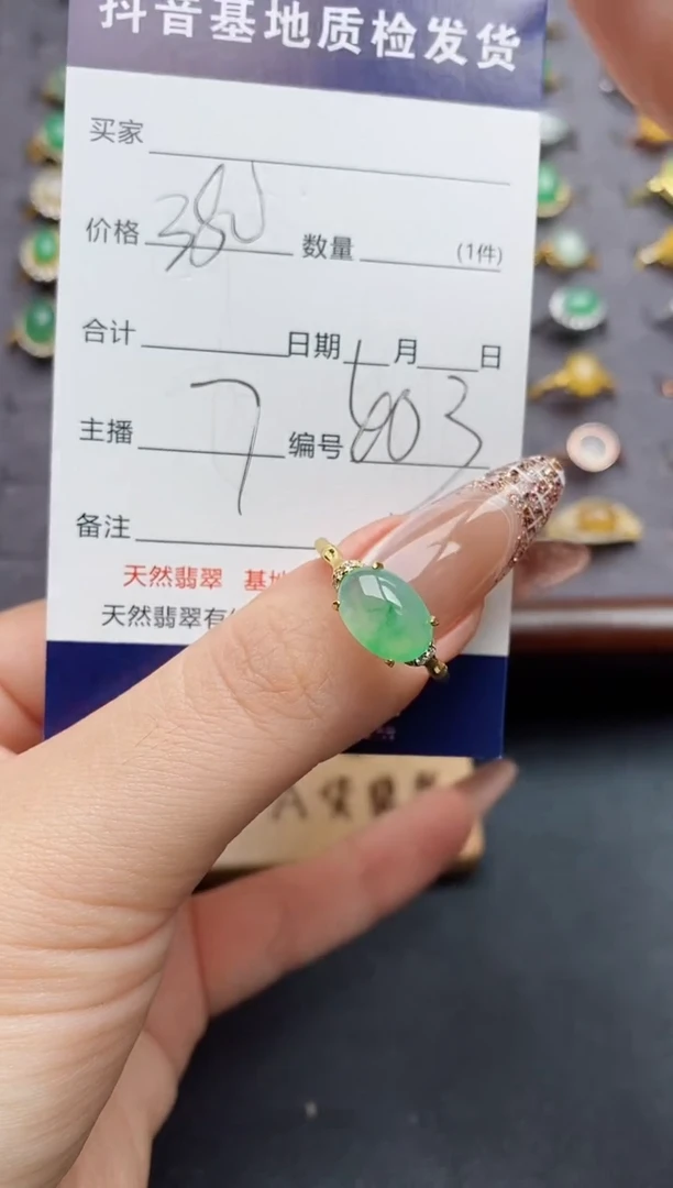 银S925镶嵌戒指翡翠...
