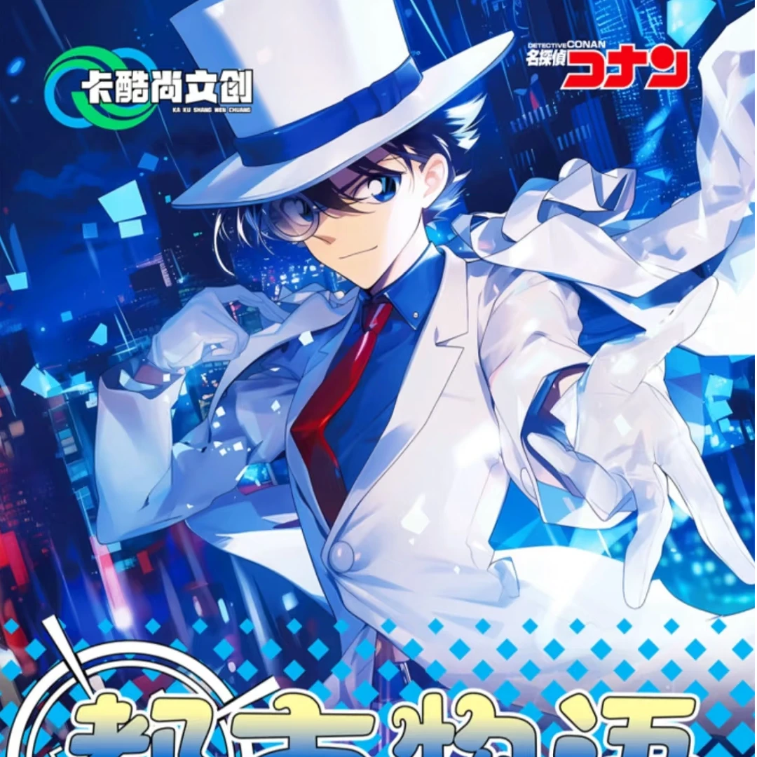 浮浮 卡酷文创柯南色纸 收藏卡牌系列