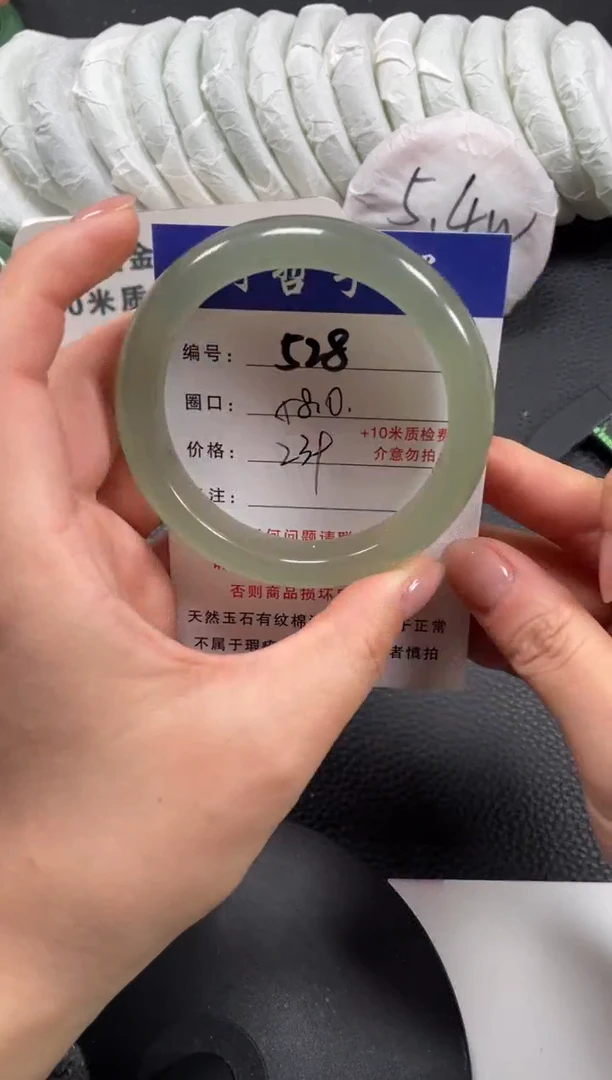 【闪购商品】石英质玉手镯未镶嵌58