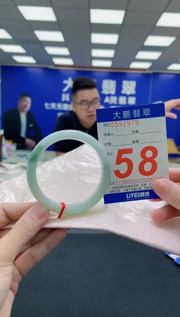 未镶嵌手镯翡翠AAAAAAAAA