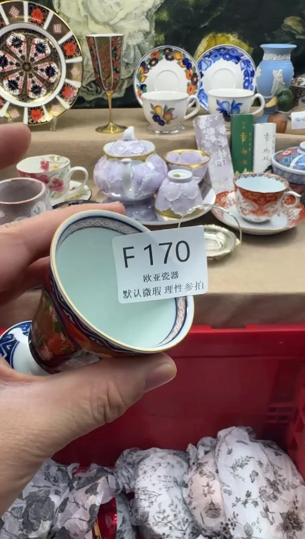 瓷片呵**哈瓷片 F170