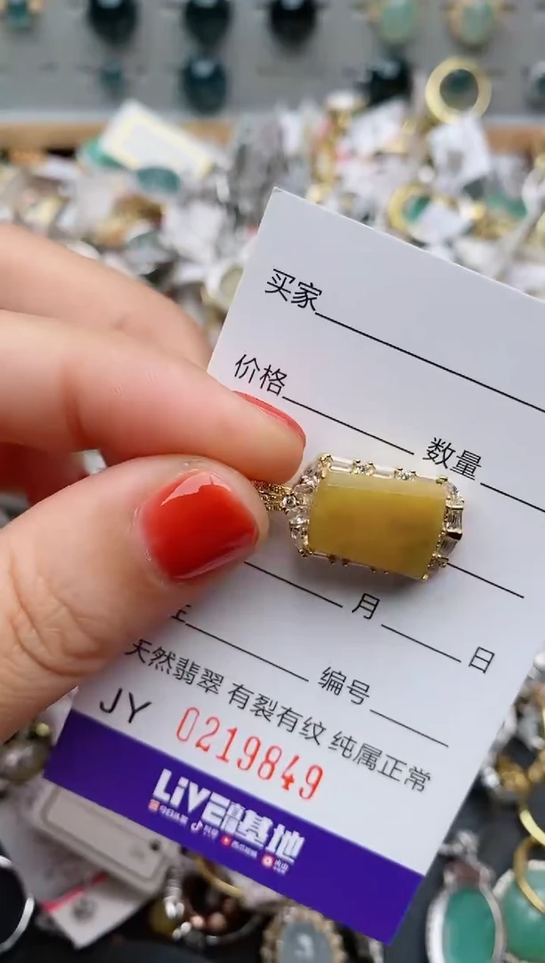 银S925镶嵌戒指翡翠.