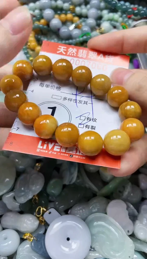 翡翠未镶嵌颈饰闪购0007060