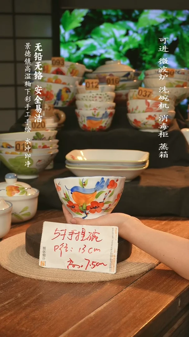 瓷景德镇高温瓷釉下彩手绘陶瓷