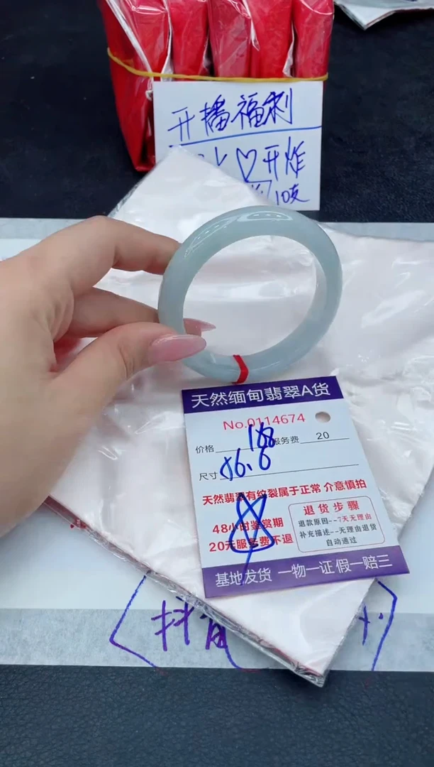 【闪购商品】翡翠手镯未镶嵌66666666666