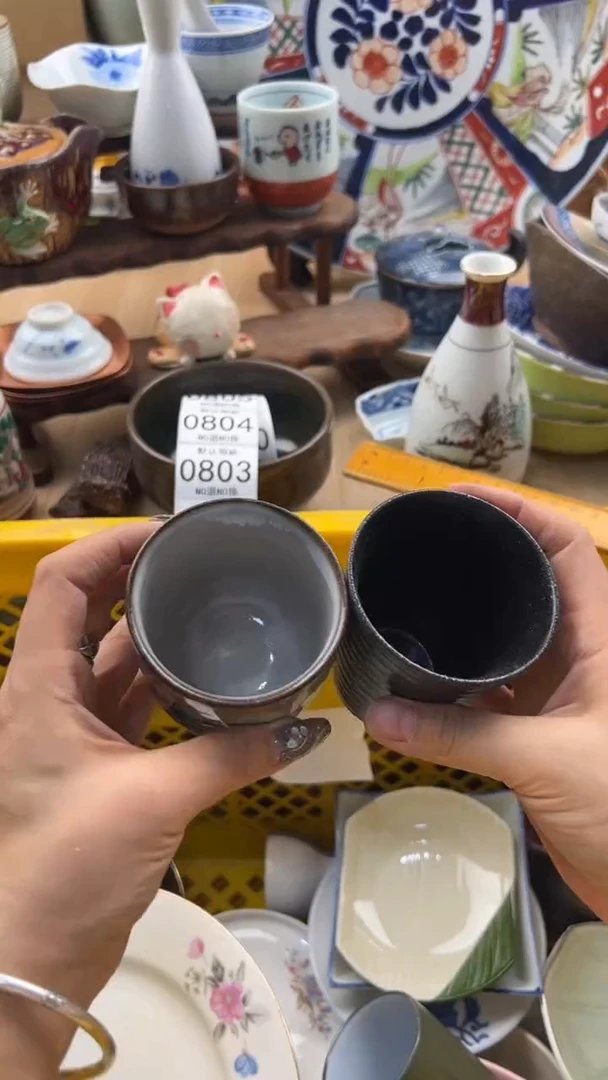 801默认微瑕，满20元包邮