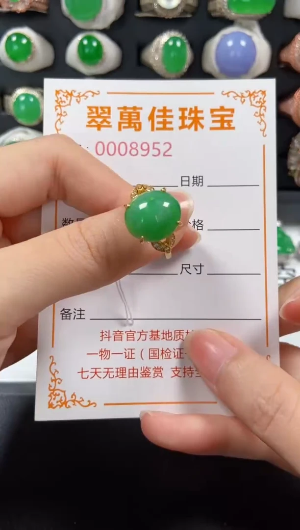 银S925镶嵌戒指翡翠8952