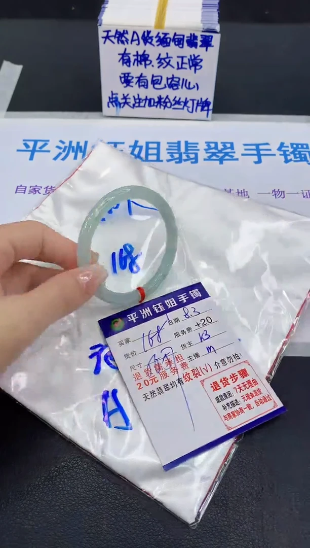 翡翠手镯未镶嵌11111