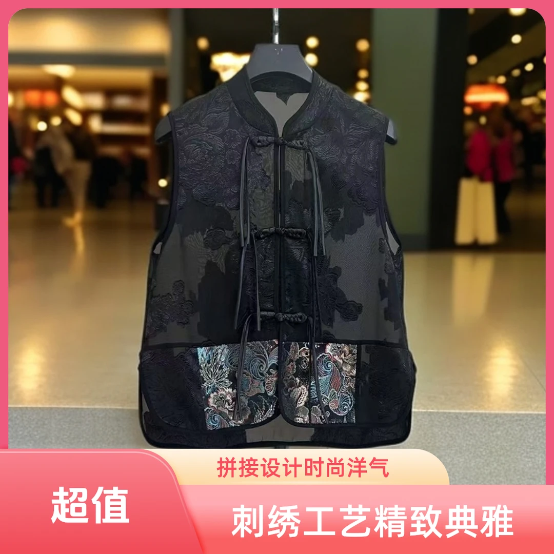 高档中式国风盘扣提花马甲2025新款刺绣拼接显瘦洋气马夹外套背心