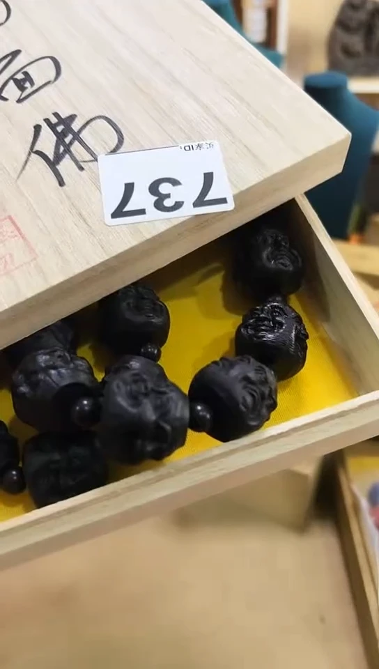 【闪购商品】737