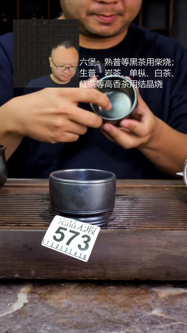壶四大名陶钦州坭兴陶573