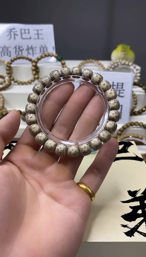 手串星月菩提一物一图-W28-384