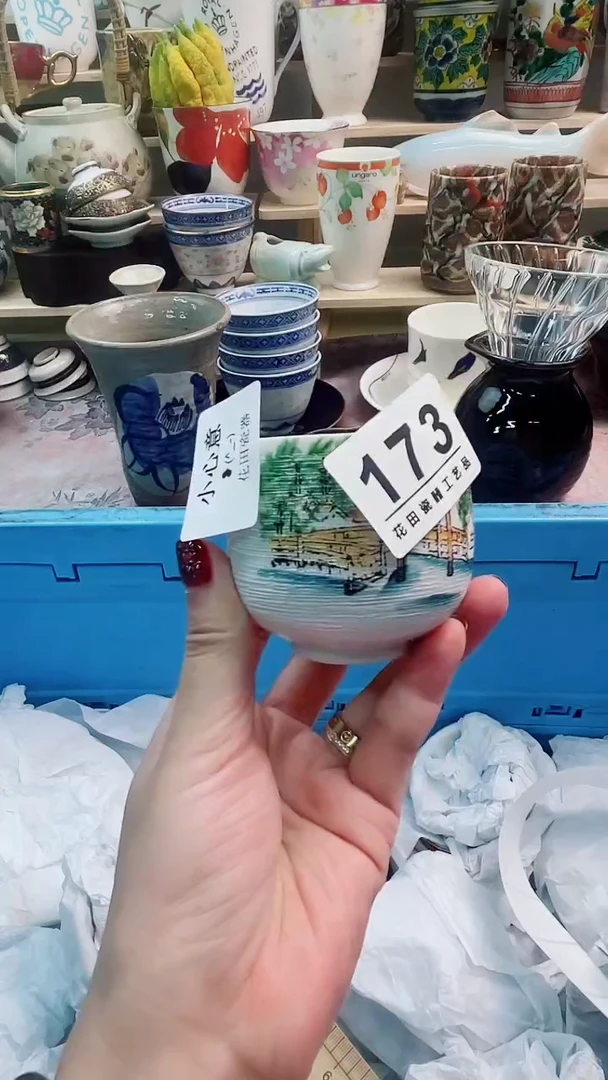 瓷片??173微瑕商品，不退不换，感谢支持