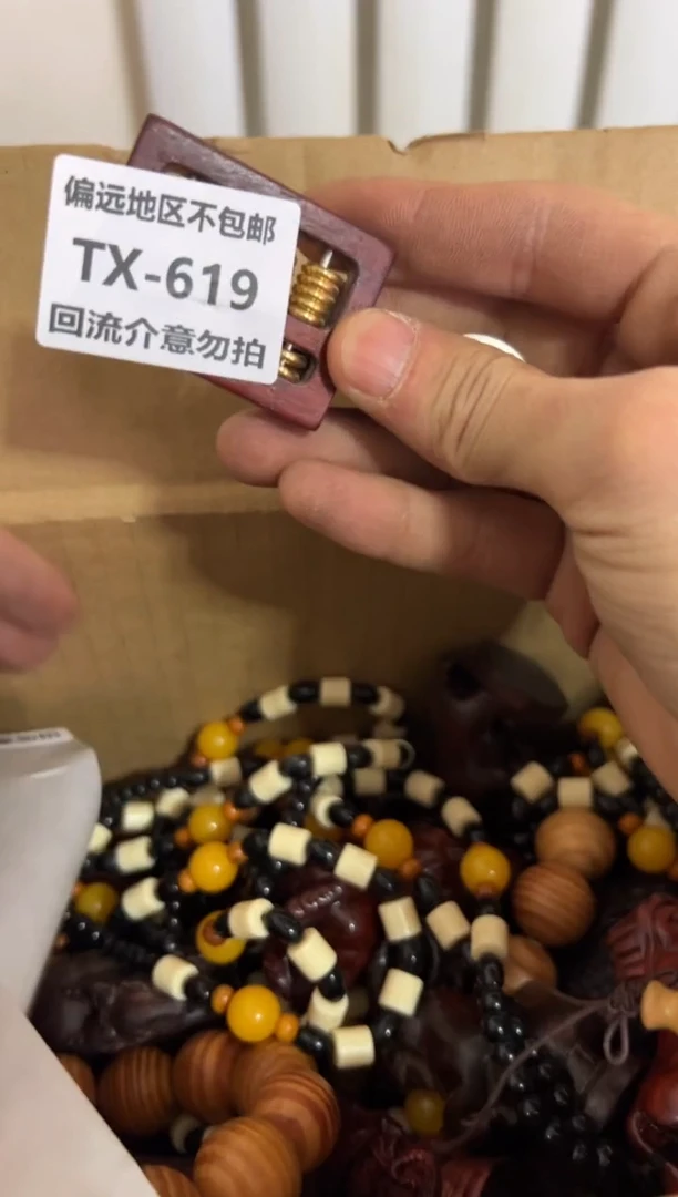 【闪购商品】瓷片619回流谨慎参拍