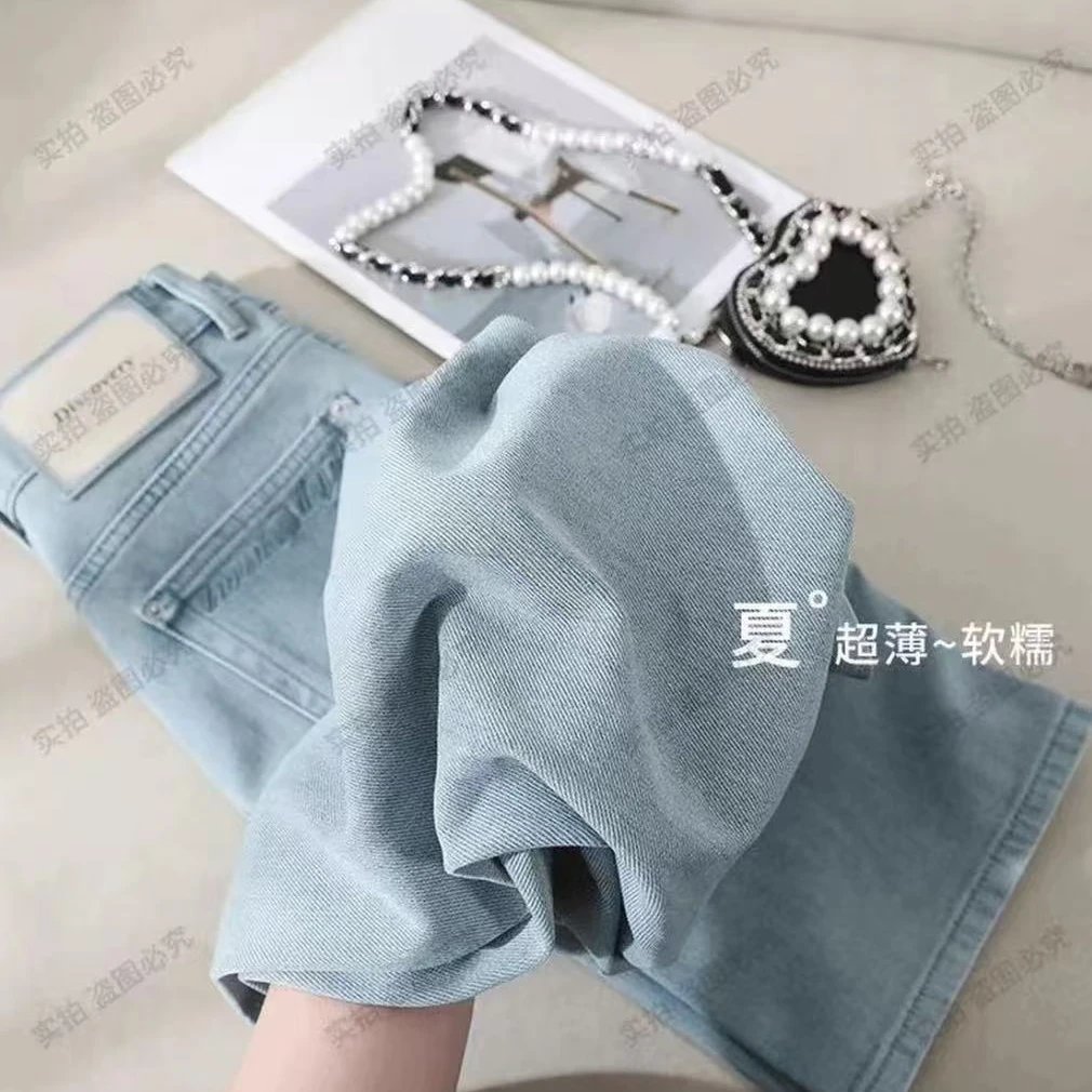 【运费险+莱赛尔】云水蓝清新百搭夏季显瘦窄版阔腿牛仔裤女