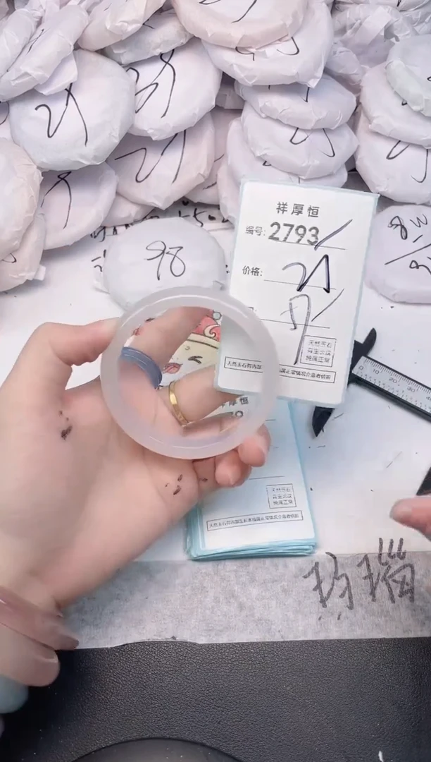 玛瑙/玉髓手镯未镶嵌2793