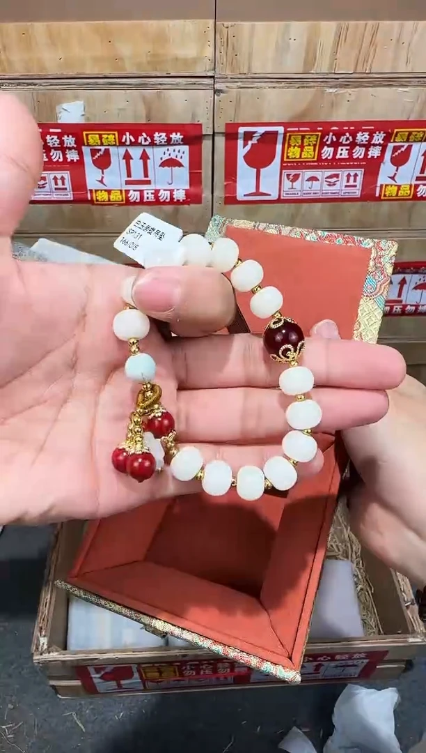 翎光合文玩精品手串-无礼盒-@@SP131