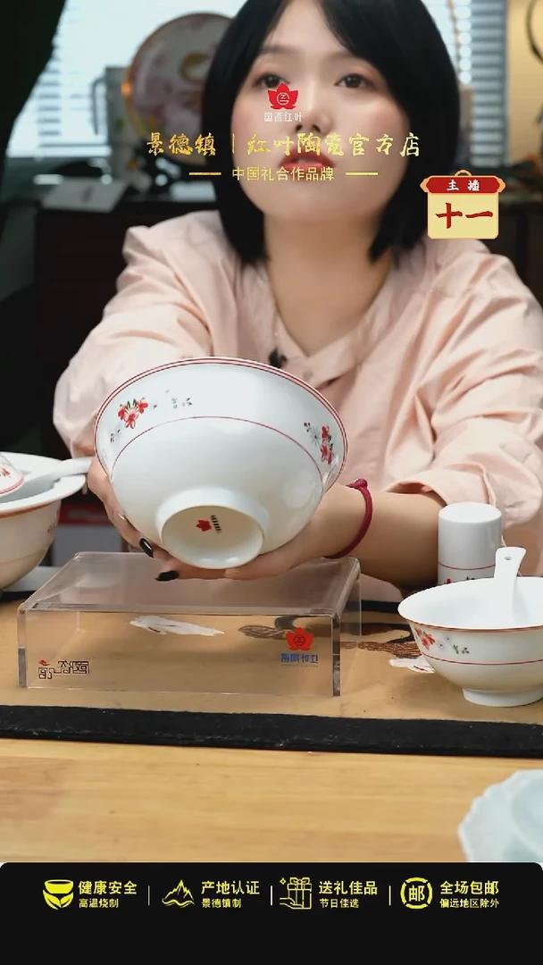 1个正价6英寸清游面碗-翡翠琉璃