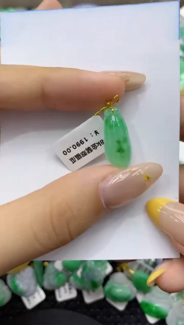 颈饰18K金镶嵌翡翠天然缅甸翡翠A货