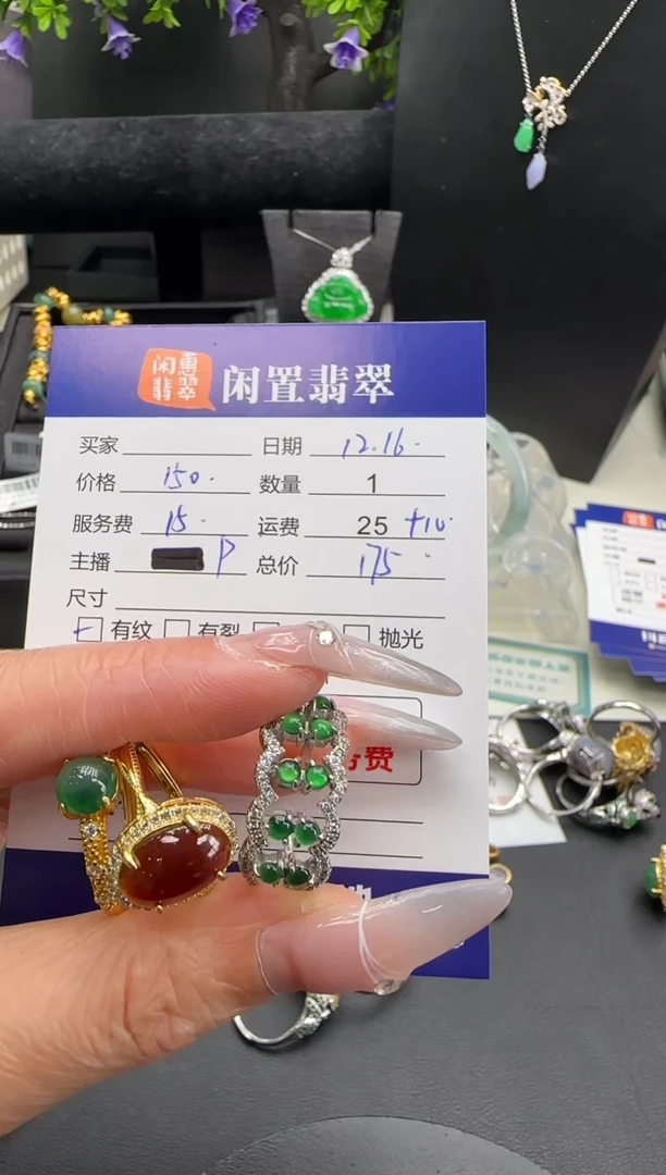 银S925镶嵌戒指翡翠翡翠戒指