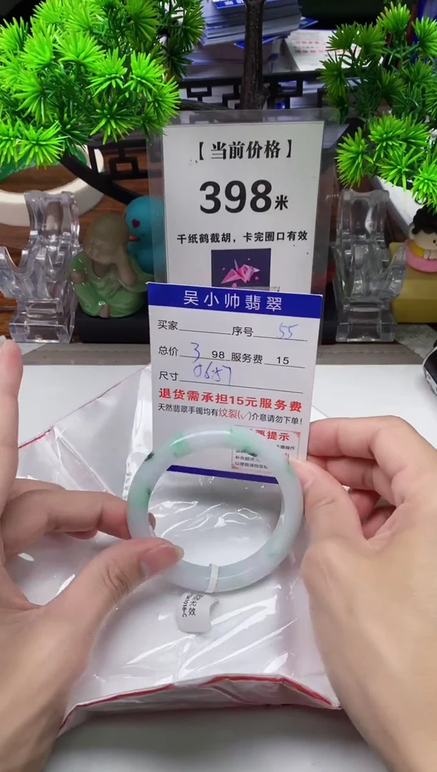 【闪购商品】翡翠手镯未镶嵌55缅甸天然A货翡翠