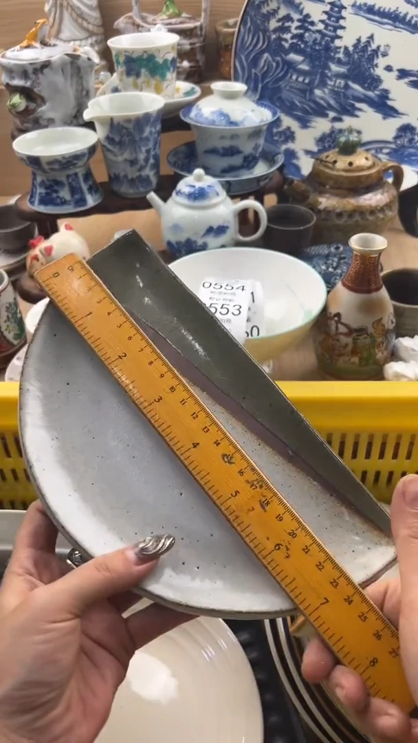 550默认微瑕，满20元包邮