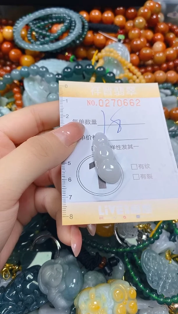 颈饰未镶嵌翡翠闪购0270662