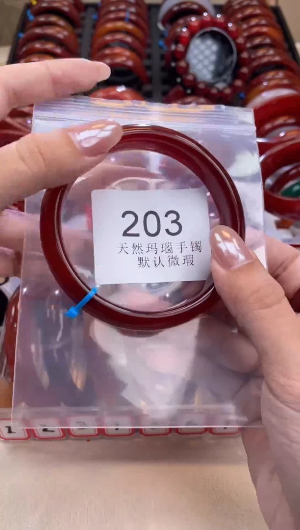 手镯玛瑙/玉髓未镶嵌64圈口*A203