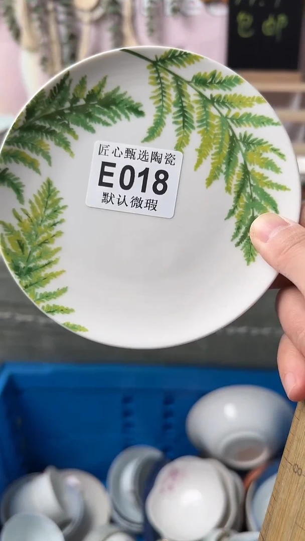 瓷片❤**李闪购产品默认破损E018