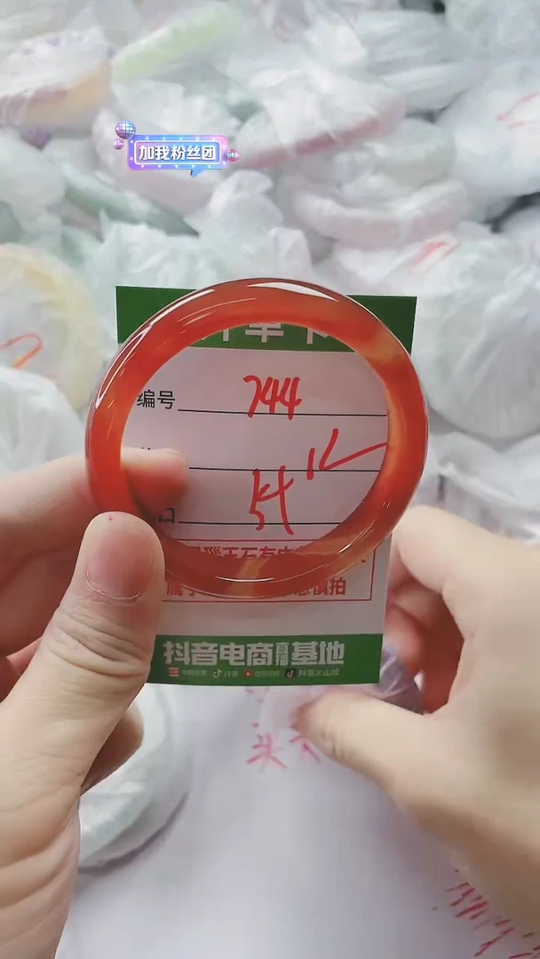 【闪购商品】玛瑙/玉髓手镯未镶嵌744