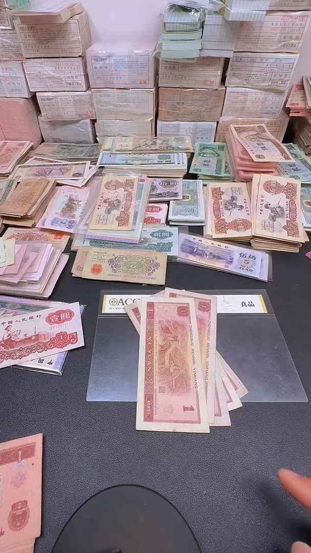 4版币 961 旧票散张 5张