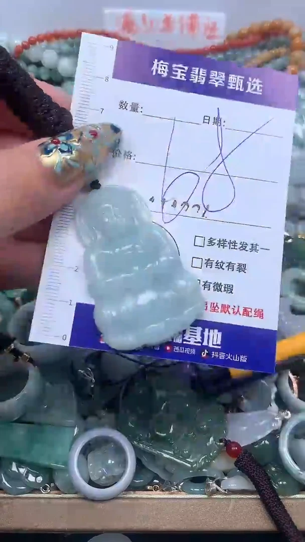 吊坠(不含链)未镶嵌翡翠68