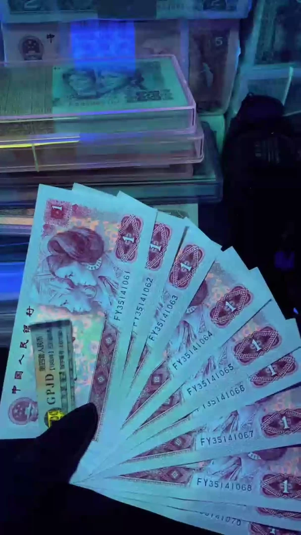 【闪购商品】801 FY冠 中国龙 标十