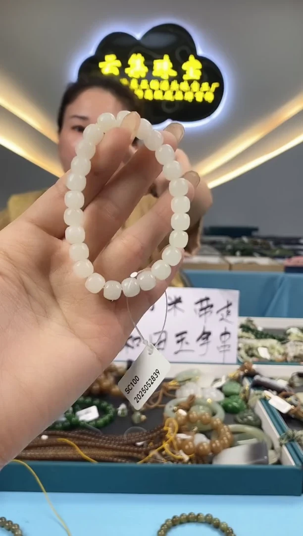 和田玉未镶嵌颈饰拍一发一