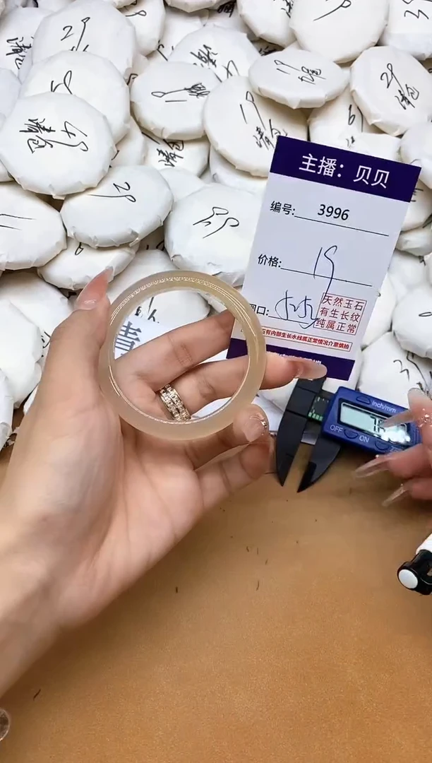 玛瑙/玉髓手镯未镶嵌3996