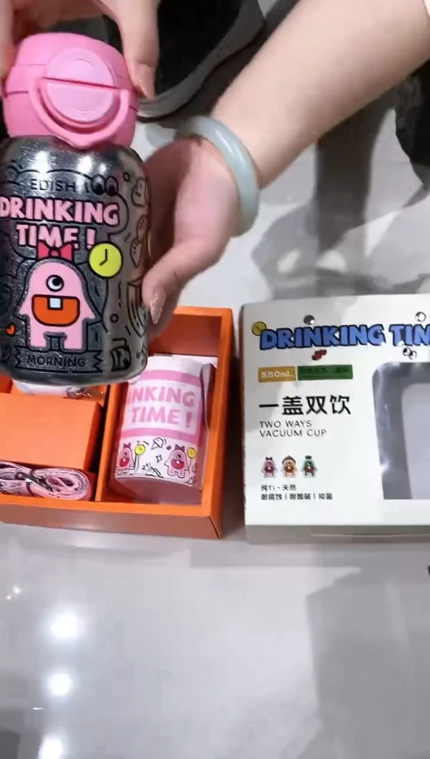 【闪购商品】钛萌双饮儿童杯550mL粉色小公主