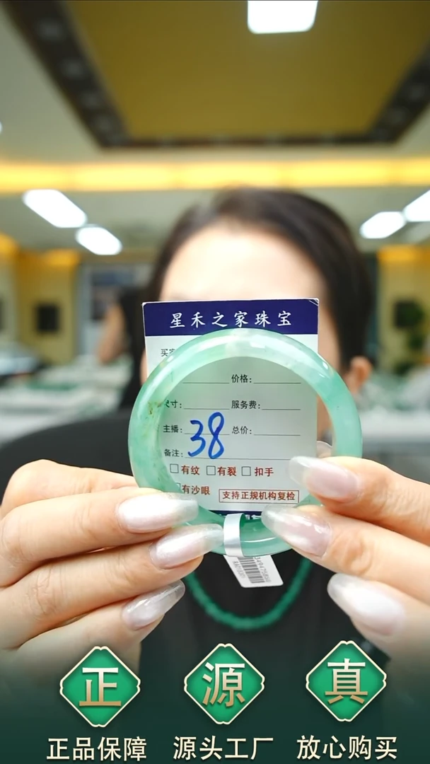 未镶嵌手镯石英质玉54+38