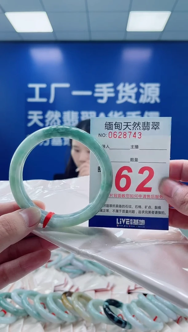 未镶嵌手镯翡翠天然翡翠手镯