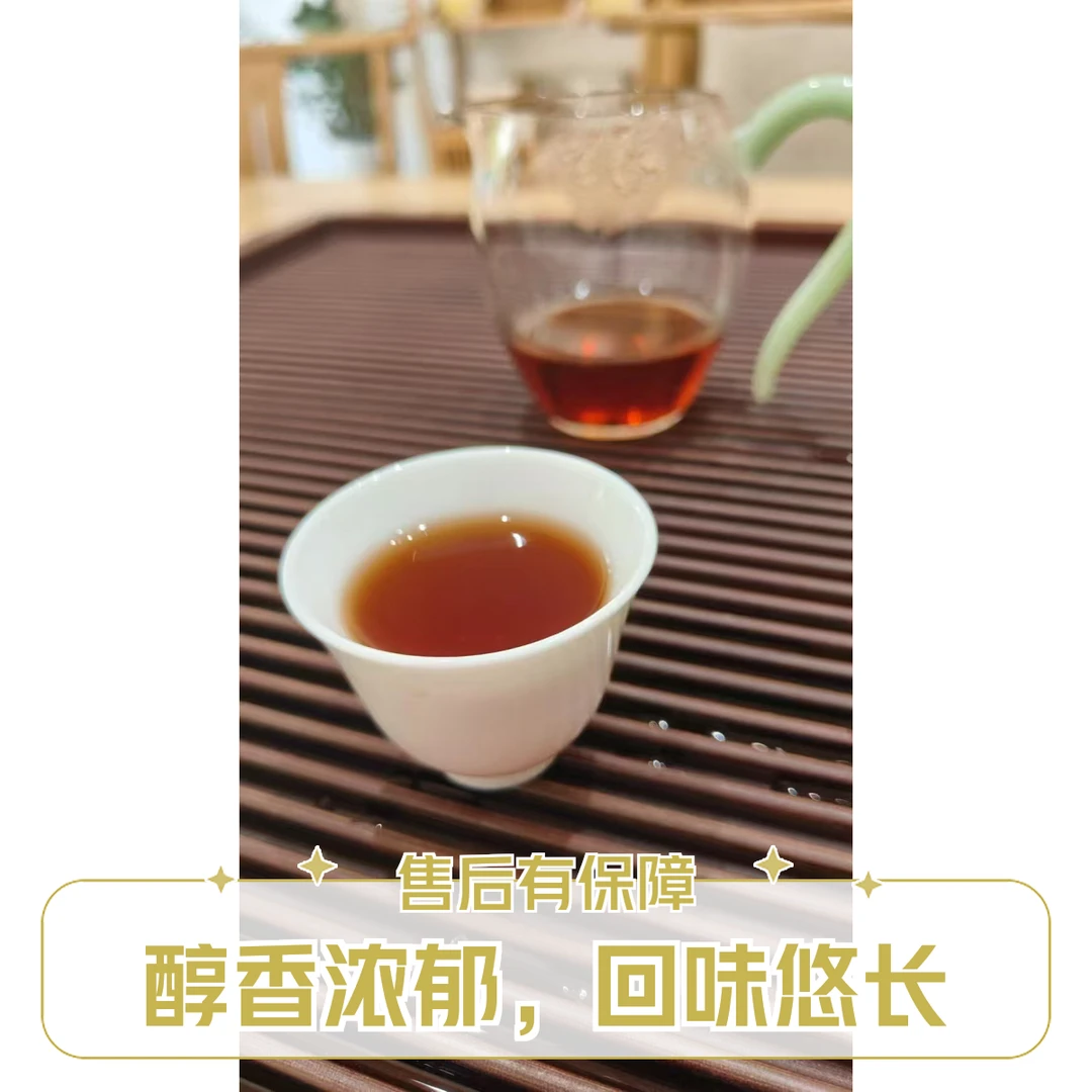 2025年云南头春 巴达山宫廷 香气十足