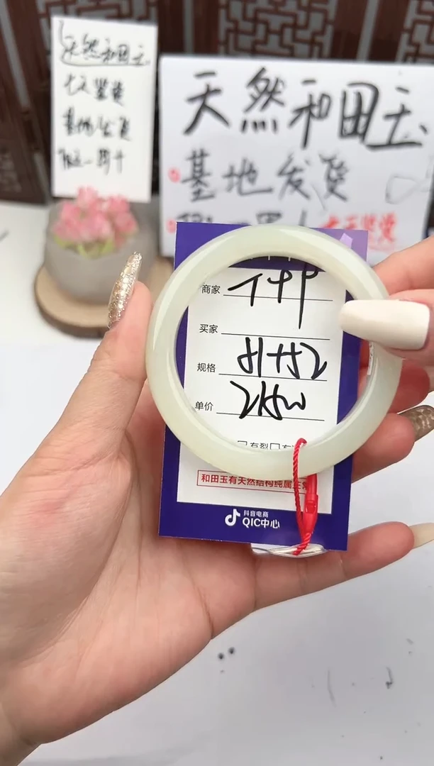 【闪购商品】和田玉手镯未镶嵌微色差T99