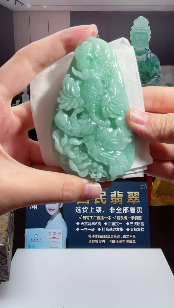 颈饰未镶嵌翡翠X-@@FXZM120857