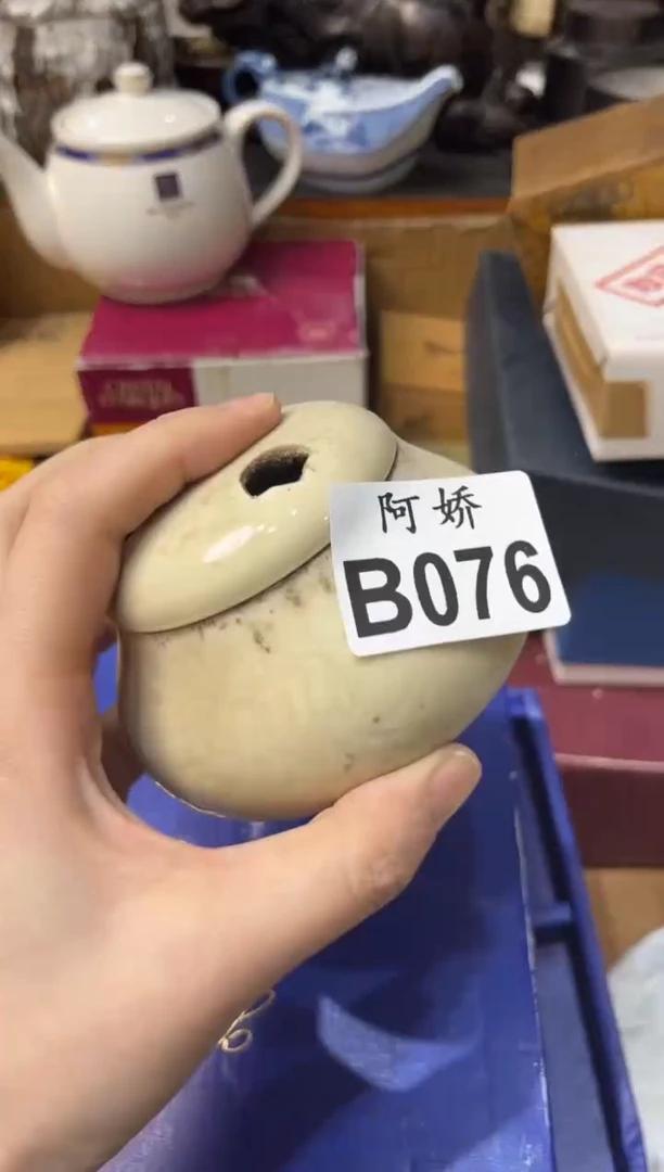 【闪购商品】瓷片076 皮皮姐 皮皮姐 皮皮姐