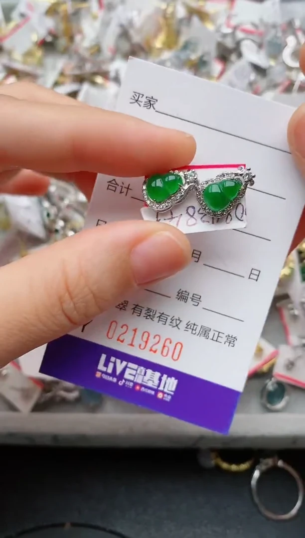 银S925镶嵌戒指翡翠.