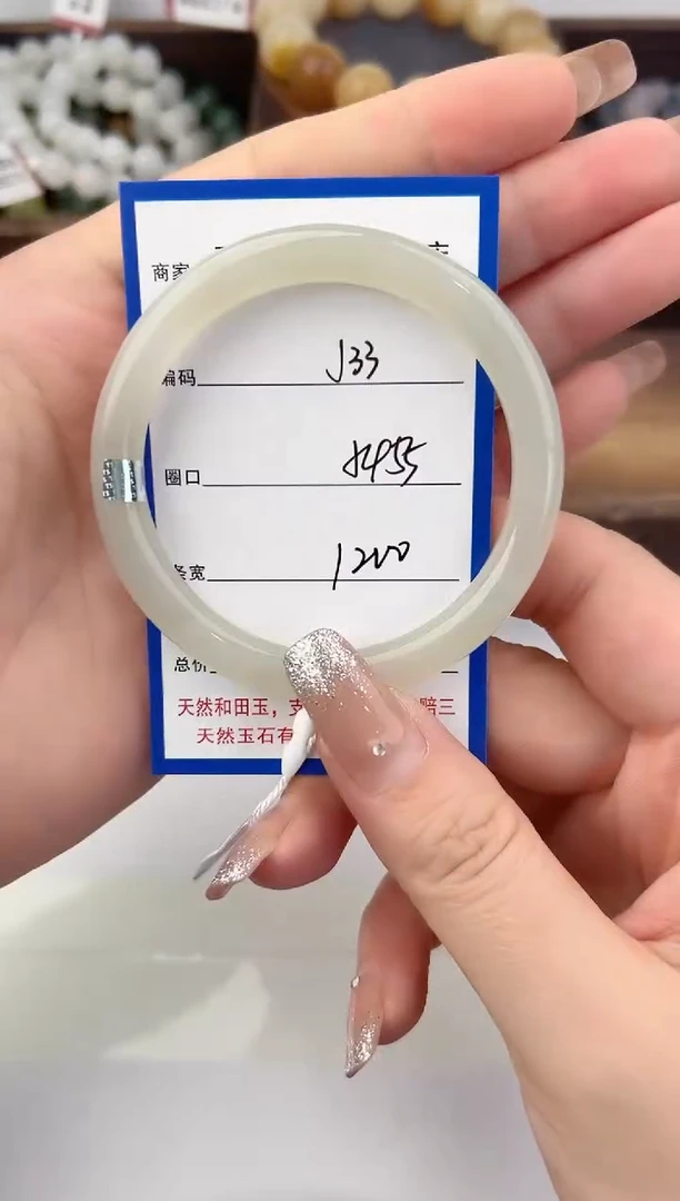 未镶嵌手镯和田玉33颜色微差无瑕疵